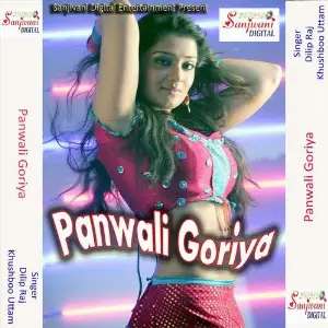 Panwali Goriya image