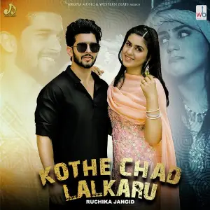 Kothe Chad Lalkaru image