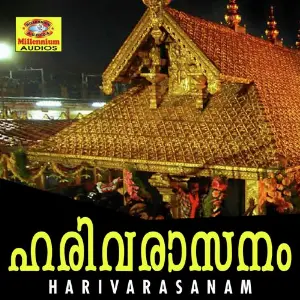 Harivarasanam Various Artists