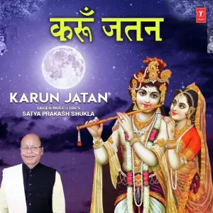 Karun Jatan image