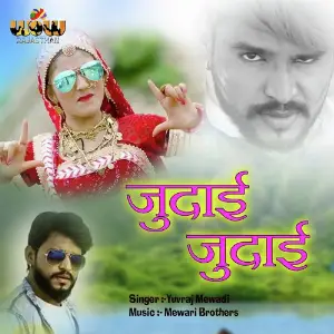 Judaai Judaai image