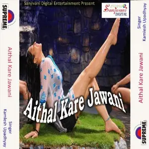 Aithal Kare Jawani image