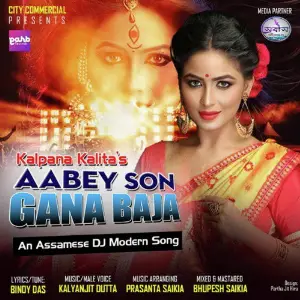 Aabey Son Gana Baja - Single image