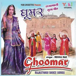 Ghoomar - Rajasthani Dance Songs image