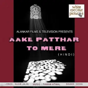 Aake Patthar To Mere image