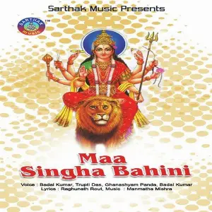 Maa Singha Bahini image