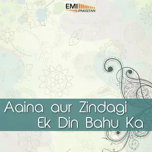 Aaina Aur Zindagi  Ek Din Bahu Ka image