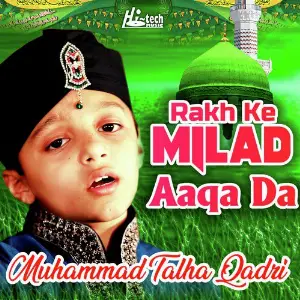 Rakh Ke Milad Aaqa Da image