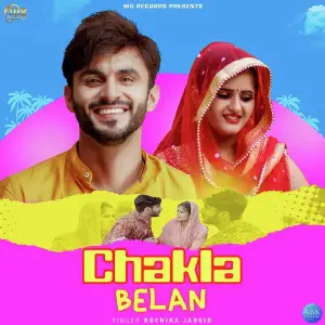 Chakla Belan - Single image