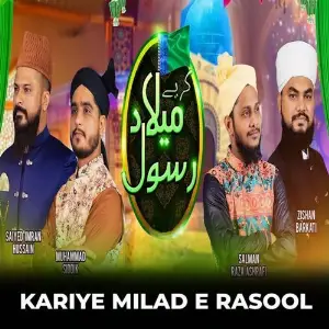 Kariye Milad e Rasool image