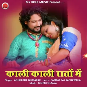 Kali Kali Rato Me image