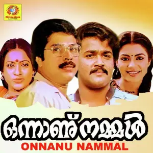 Onnanu Nammal Ilaiyaraaja