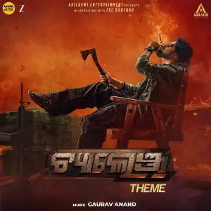 Challenge Theme Song (From Challenge) image