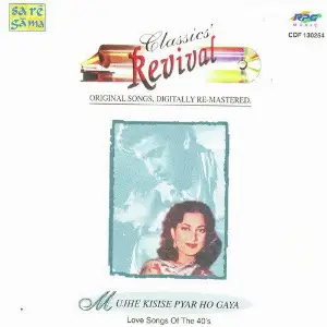 Mujhe Kisise Pyar Ho Gaya - Revival - Vol 48 Various Artists