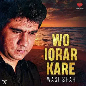 Wo Iqrar Kare, Vol. 3 image