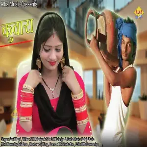 Kuvara image