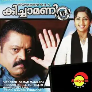 Pokkiriyane (From Kichamani M.B.A.) image