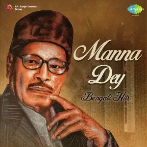 Manna Dey Bengali Hits image