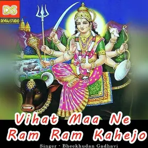 Vihat Maa Ne Ram Ram Kahejo image
