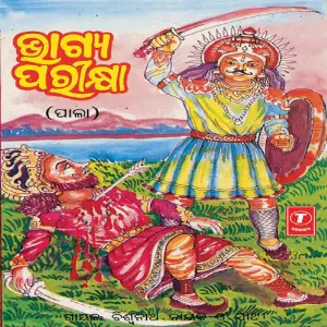 Bhagya Parikhya image