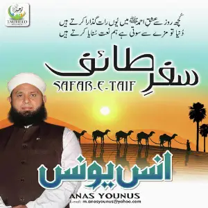 Safar E Taif Anas Younus