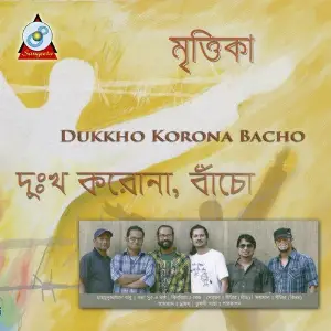 Dukkho Korona Bacho image