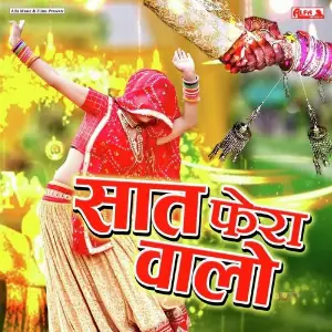 Saat Phera Walo image