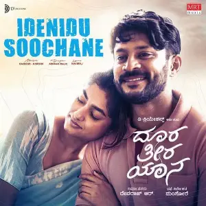 Idenidu Soochane (From Doora Theera Yaana) image