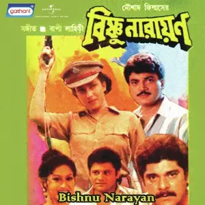 Bishnu Narayan image