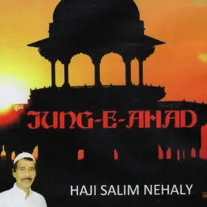 Jung E Ahad Haji Salim Nehaly