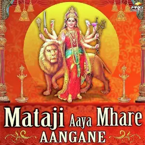 Mataji Aaya Mhare Aangane image