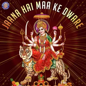 Jaana Hai Maa Ke Dware image
