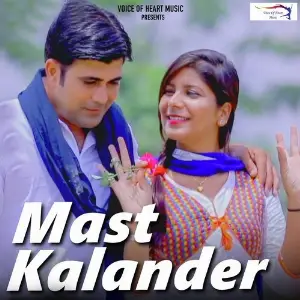 Mast Kalander image