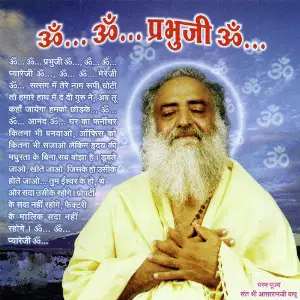 Om Om Prabhuji Om image