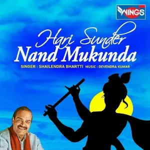 Madhava Shailendra Bharti