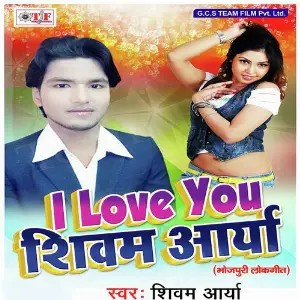 I Love U Shivam Aarya image