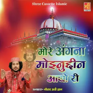 More Angna Moinuddin Aayo Ri Abrar Hasan