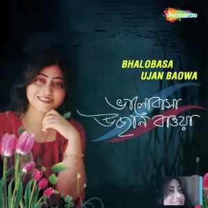 Bhalobasa Ujan Baowa image