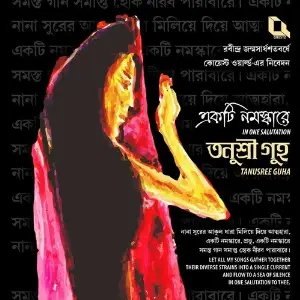 Ekti Namoshkaare (In One Salutation) image