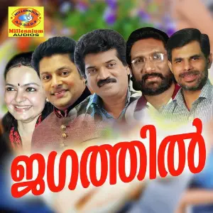 Jagathil image