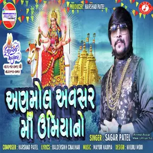 Anmol Avsar Maa Umiya No image
