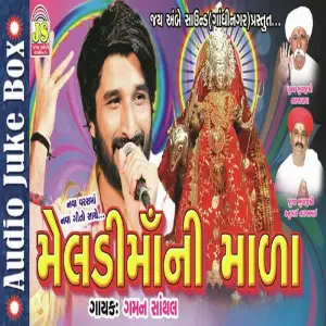 Meldi Maa ni Mada image