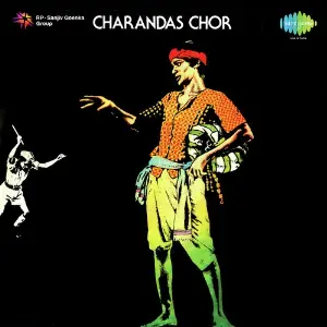 Charan Das Chor Deepak Tiwari, Ravi Lal, Bhulwa Ram