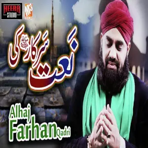 Mehfil E Naat Alhaj Farhan Qadri
