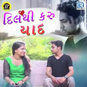 Dil Thi Karu Yaad image