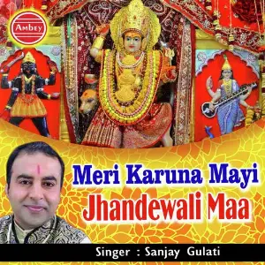 Meri Karuna Mayi Jhandewali Maa image