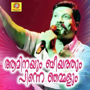 Aminayum Beeyathum Pinne Njammalum image