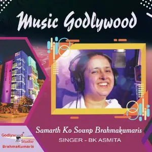 Samarth Ko Sounp Brahmakumaris image