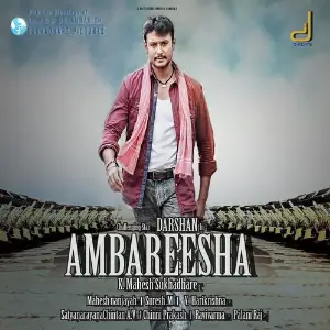 Ambareesha image