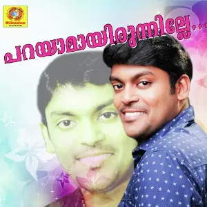 Parayamayirunnille image